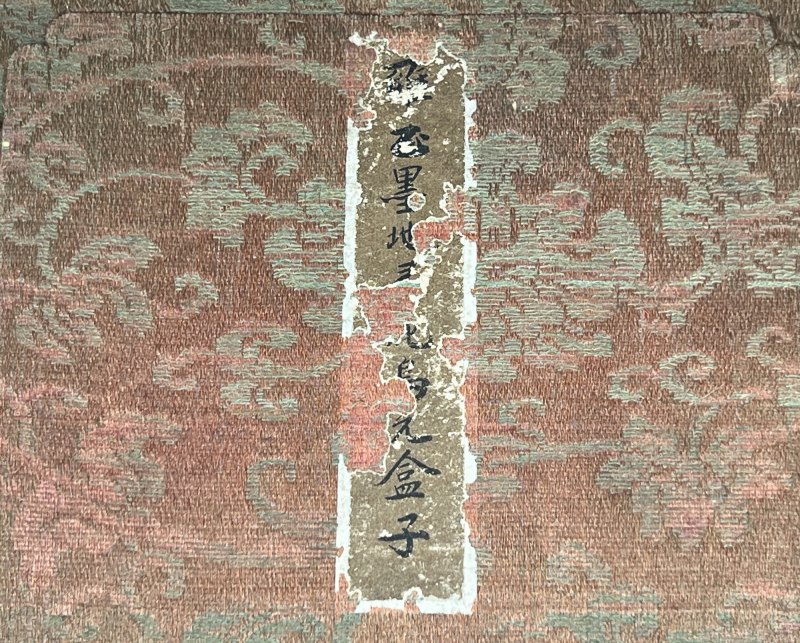 清雍正 墨地绿彩花鸟纹盖盒 - 图21
