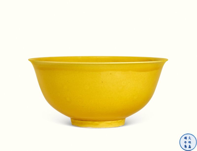 明嘉靖 黄釉碗