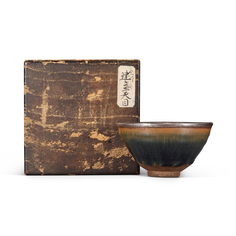 南宋 建窯兔毫茶盞  SOUTHERN SONG DYNASTY (1127 -1279) - 图1