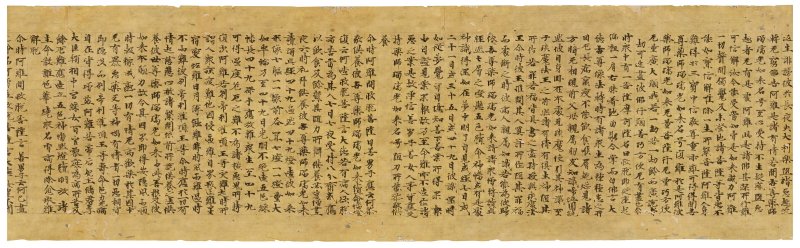唐 無款（9世紀）  藥師琉璃光如來本願功德經 - 图9