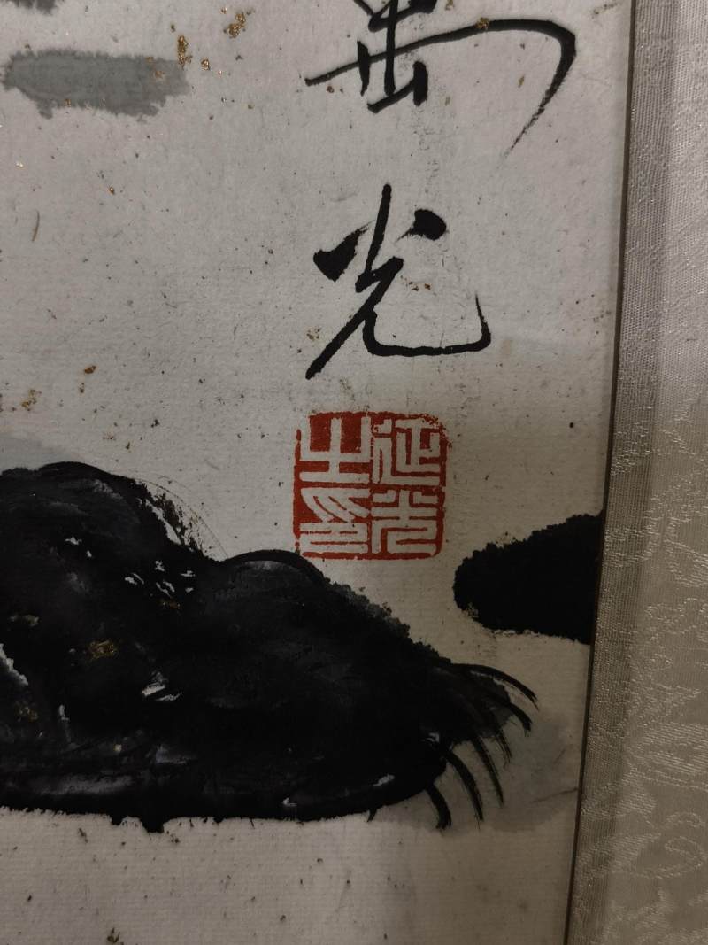    卢延光 仕女 - 图8