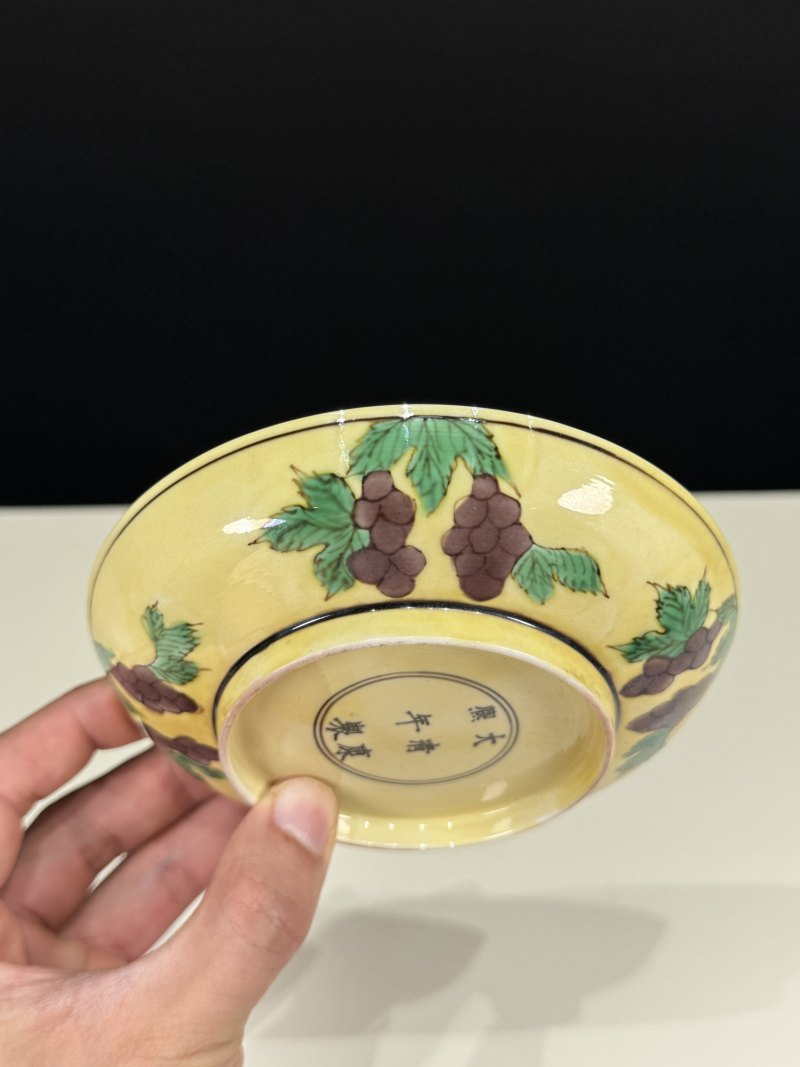 清康熙 黄釉素三彩龙纹盘 - 图9