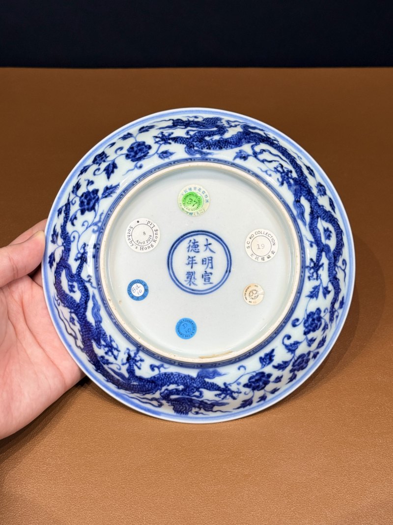 明宣德 青花莲池腾龙纹盘 - 图9