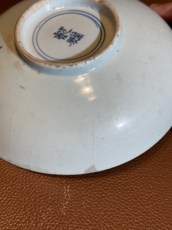 清顺治 青花麒麟芭蕉纹盘 - 图7