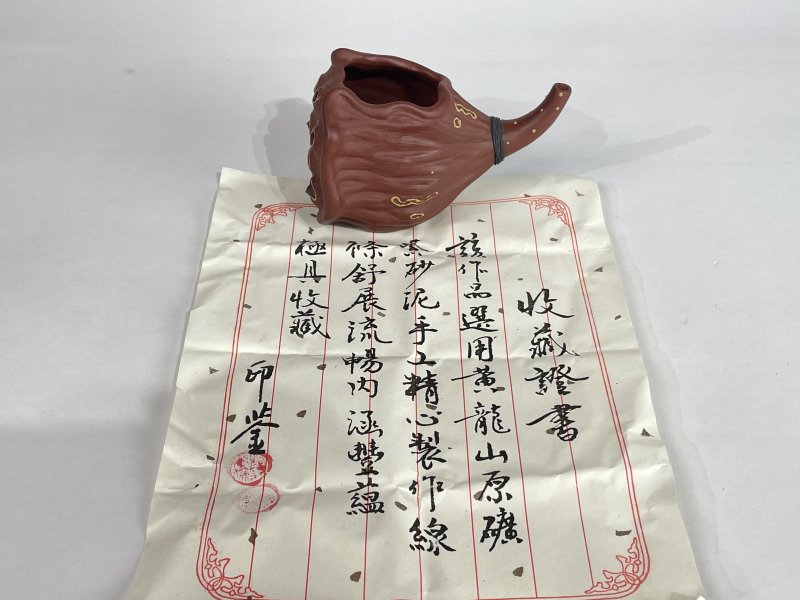 名家款紫砂壶一把 - 图6