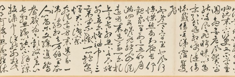 明 祝允明（1460-1526）  草書《古詩十九首》 - 图9
