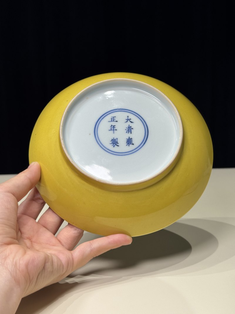 清雍正 黄釉盘 - 图4
