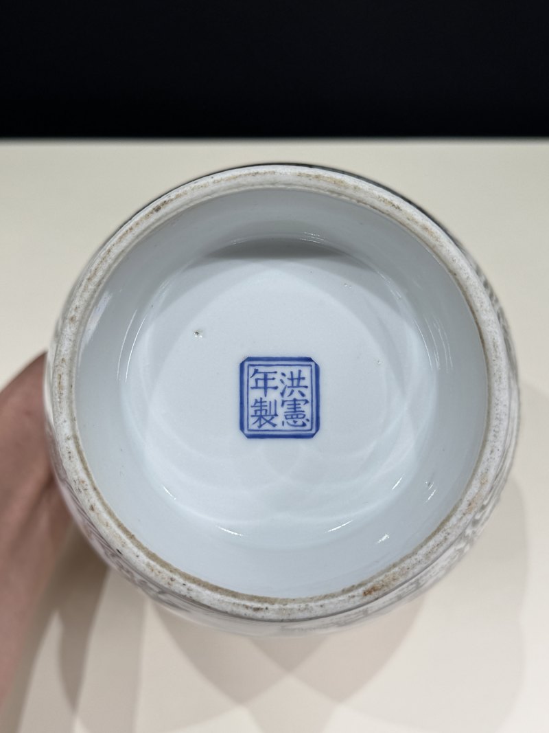 民国 墨彩山水图辅首尊 - 图19