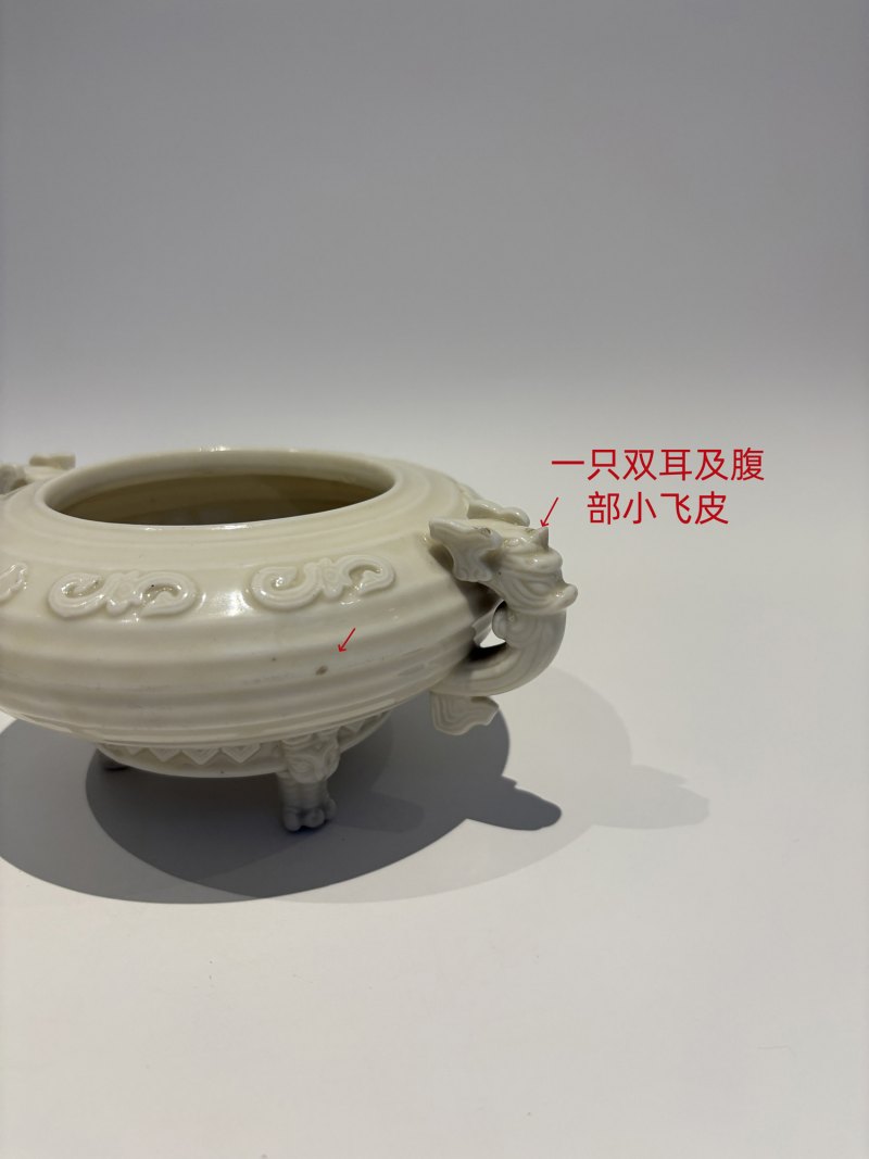 明 德化窑白釉双龙耳簋式三足炉一对 - 图26