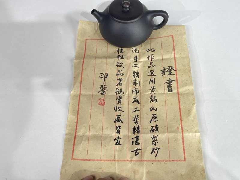名家款紫砂壶一把 - 图7