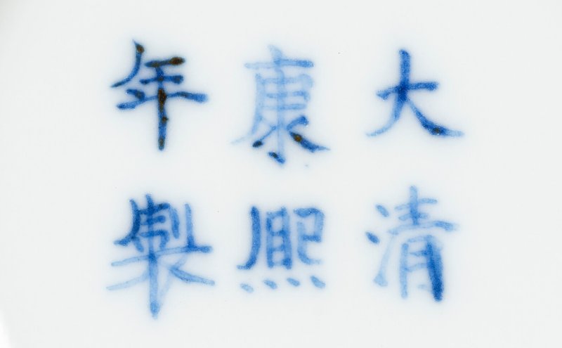 清康熙 豇豆紅釉印泥盒 三行六字楷書款  KANGXI SIX-CHARACTER MARK IN UNDERGLAZE BLUE AND OF THE PERIOD (1662-1722) - 图4