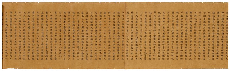 隋 張法淨（款）  摩訶般若波羅蜜卷第十五 - 图5