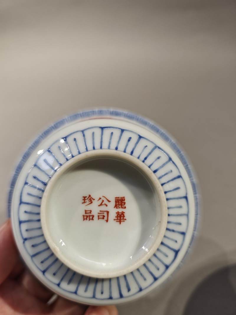    民国 料彩矾红团凤纹盖碗（一对） - 图6