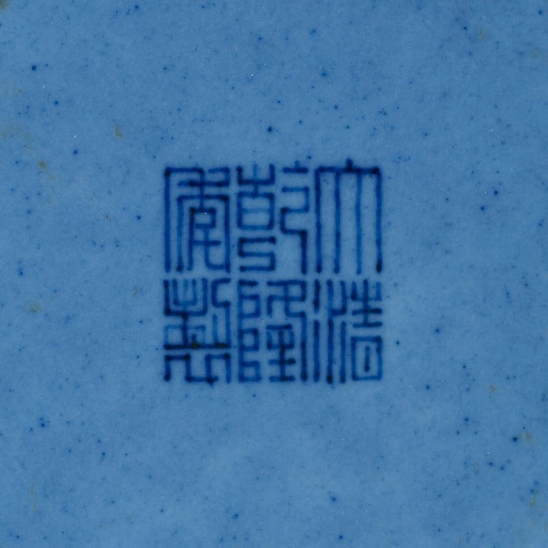 清乾隆 灑藍釉瓜棱瓶 六字篆書款  QIANLONG SIX-CHARACTER SEAL MARK IN UNDERGLAZE BLUE AND OF THE PERIOD (1736-1795) - 图2