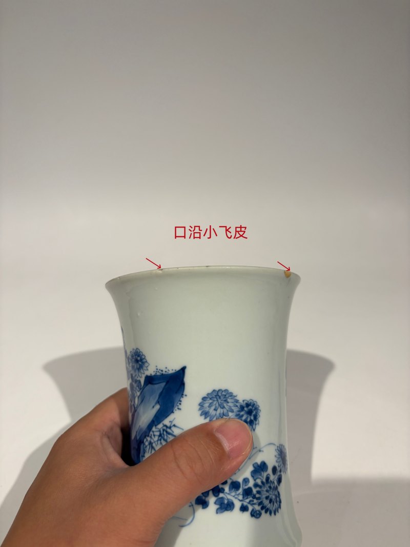 清康熙 青花花蝶纹束腰笔筒 - 图11