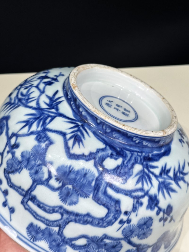 明宣德 青花岁寒三友图大碗 - 图9
