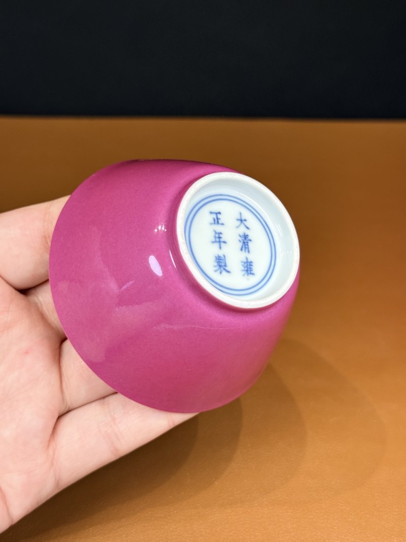 清雍正 外胭脂红内洋彩瑞果纹杯一对 - 图18
