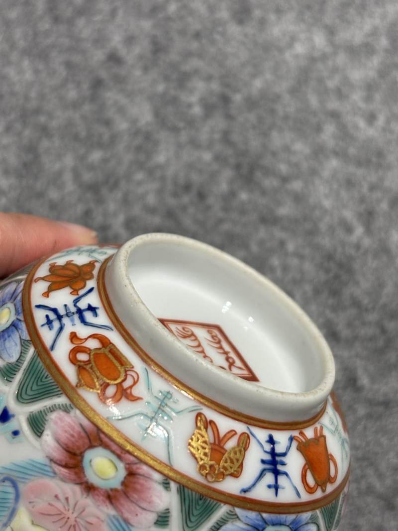    清咸丰 粉彩七珍八宝图杯 - 图10