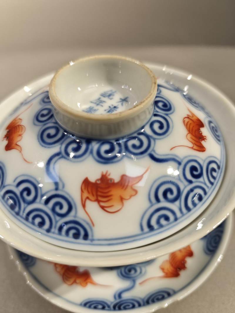    青花矾红云蝠纹盖碗 - 图5