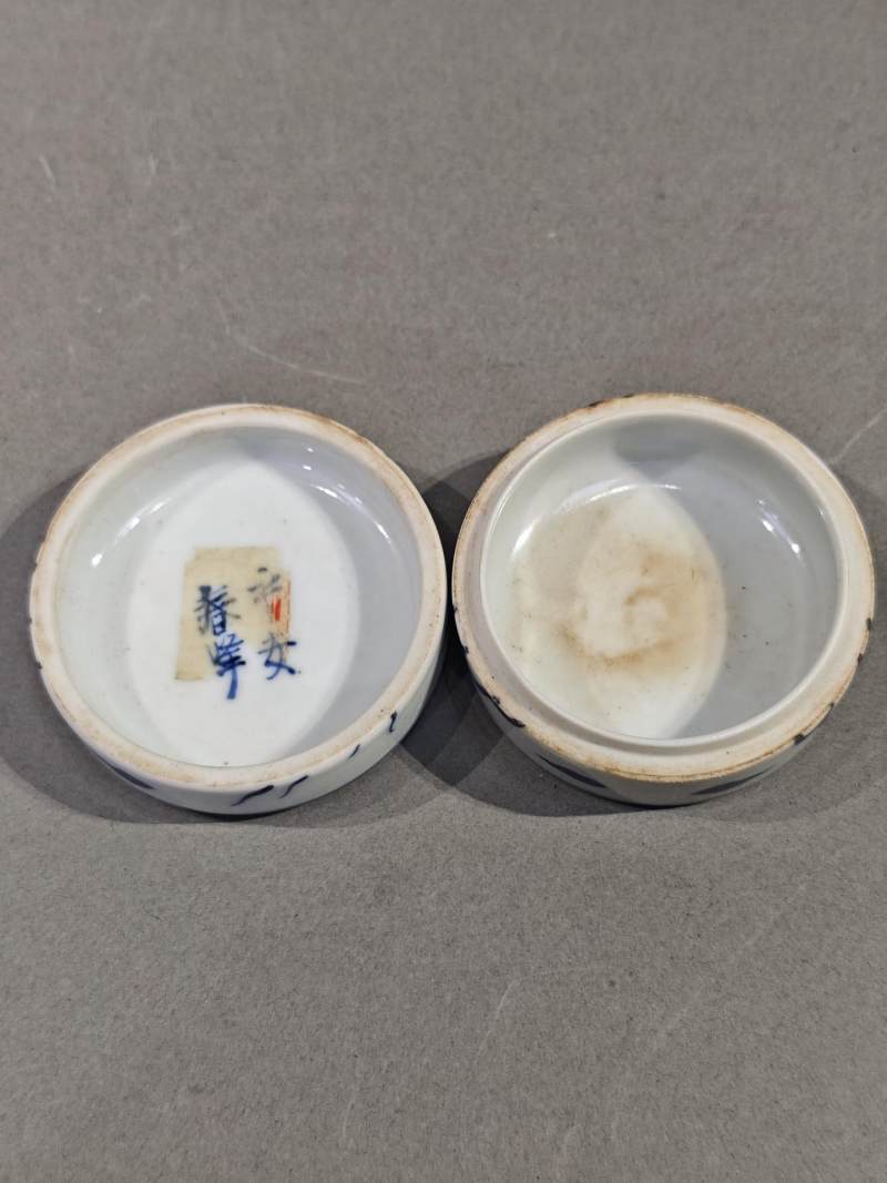    青花龙纹印盒、白端山子 - 图5