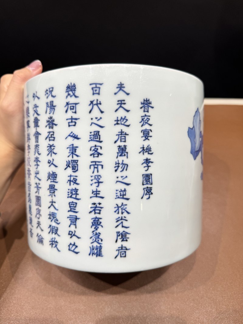 清康熙 青花春夜宴桃李园诗文笔筒 - 图8