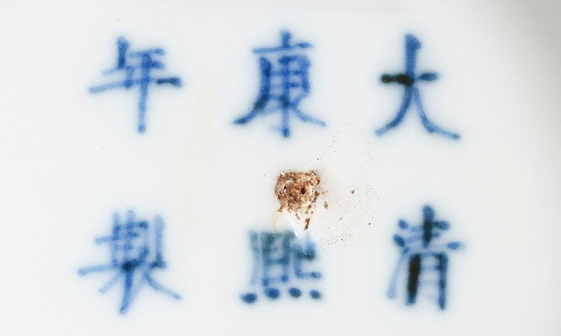 清康熙 豇豆紅釉塑貼綠釉蟠龍瓶 三行六字楷書款  KANGXI SIX-CHARACTER MARK IN UNDERGLAZE BLUE AND OF THE PERIOD (1662-1722) - 图5