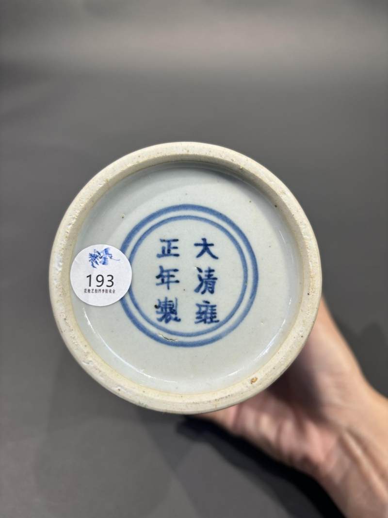    50年代 摹元青花斗彩牡丹纹梅瓶 - 图8