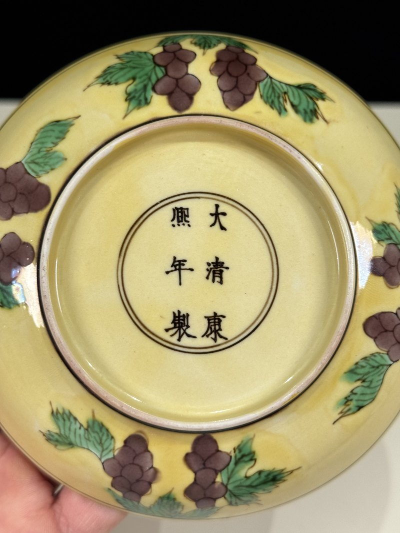 清康熙 黄釉素三彩龙纹盘 - 图11