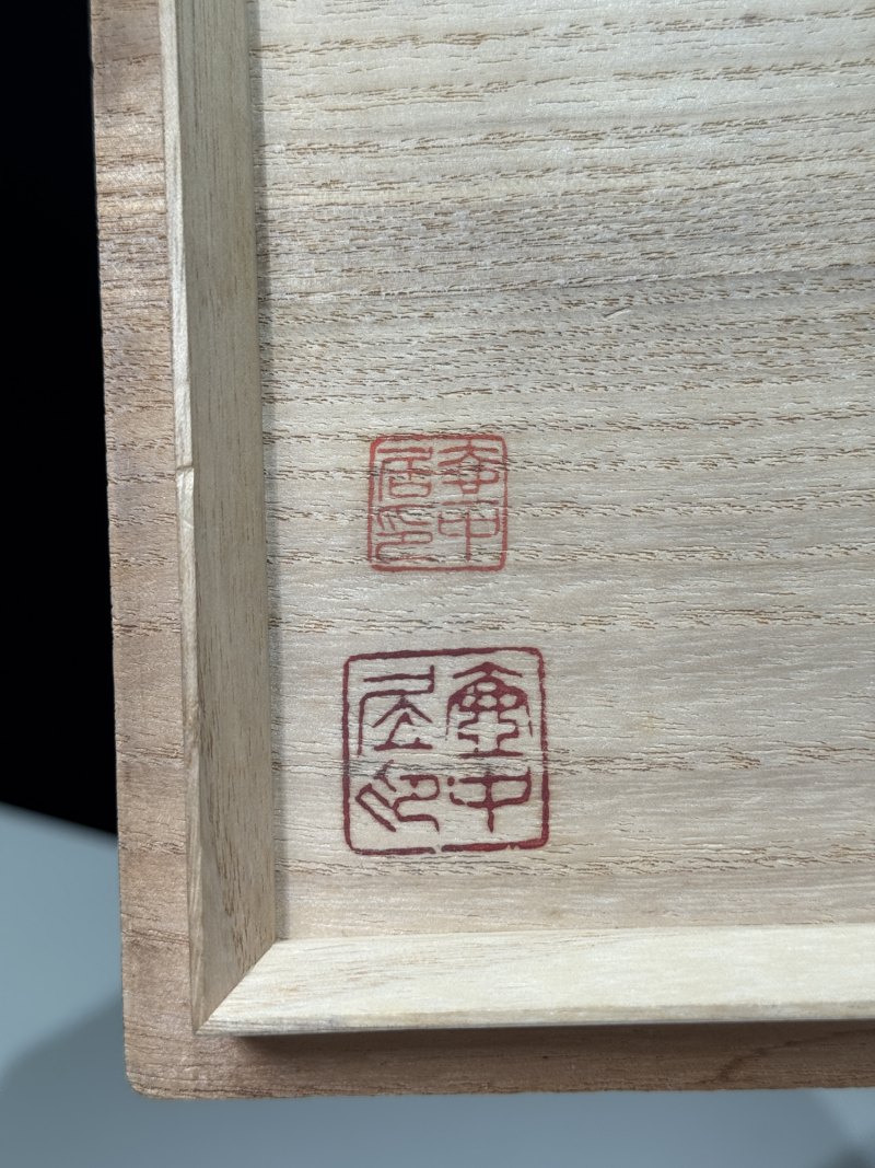 清雍正 青花莲托梵文大盘 - 图18