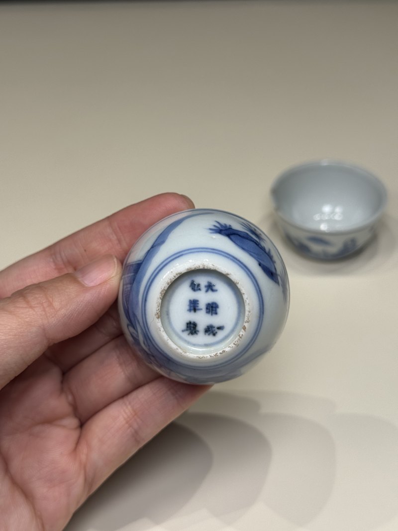 明天启—崇祯 青花高士图小杯一套五只（附四层原供箱） - 图19