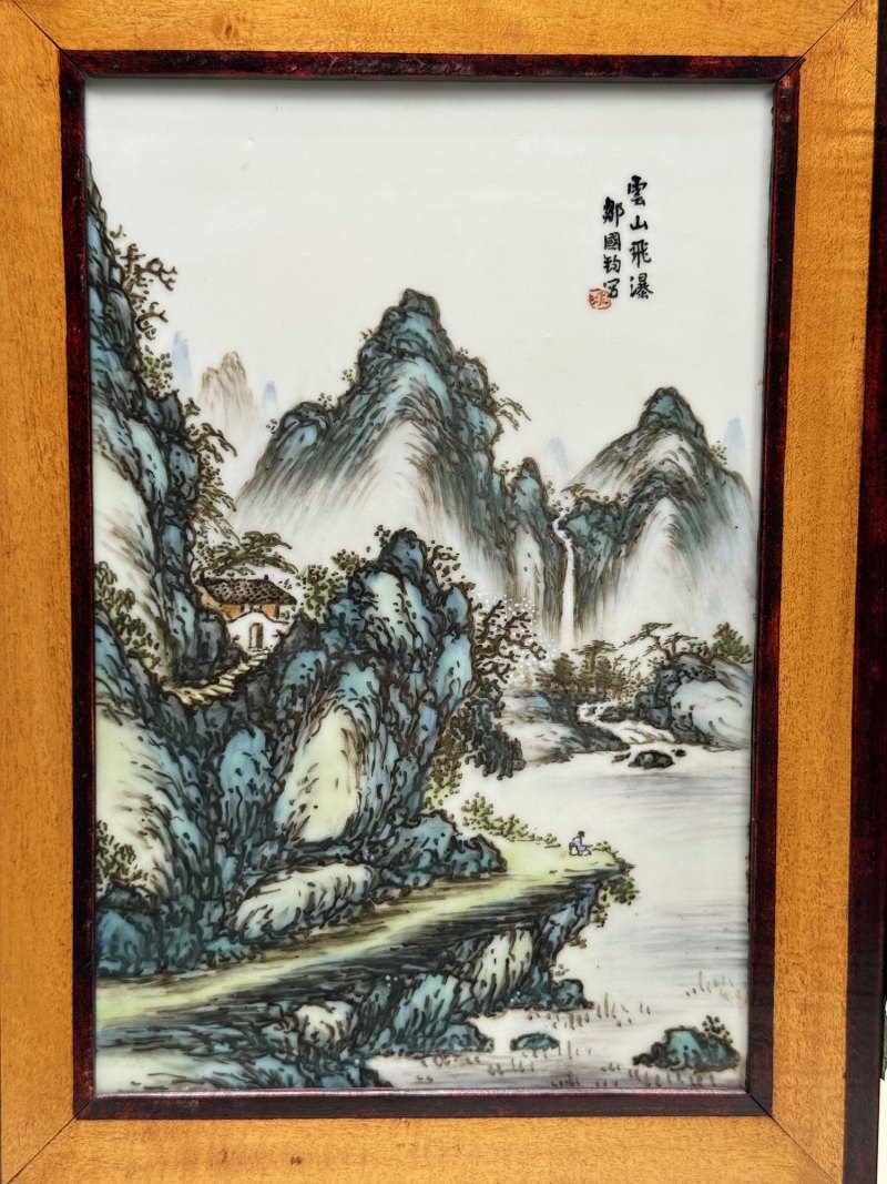 民国 邹国钧青绿山水人物瓷板屏风四件 - 图18