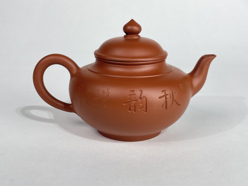 名家款紫砂壶一把 - 图2