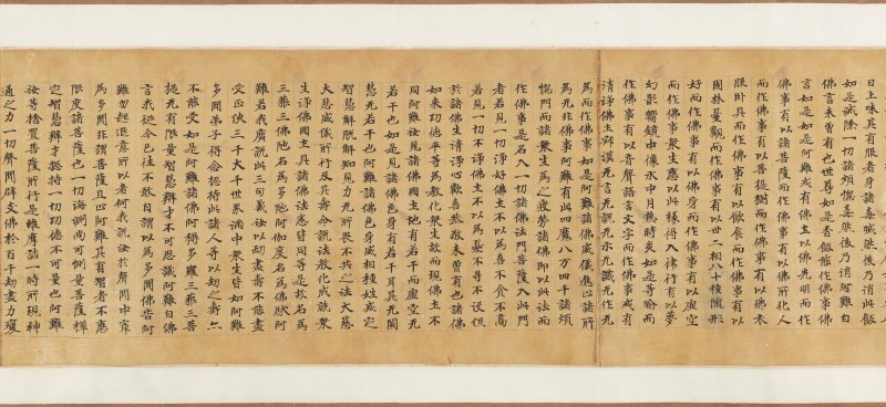 六朝 無款  維摩詰經品第十一第十二 - 图7