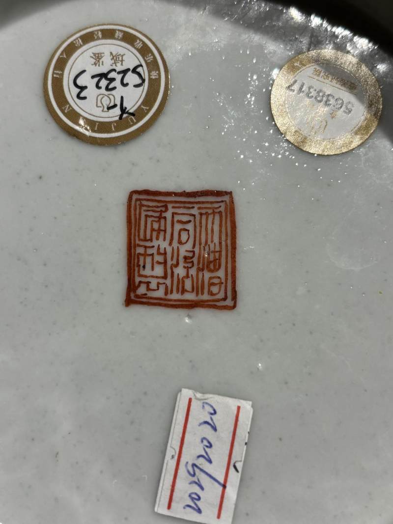    清同治 粉彩唐明皇游夜宫高足盘 - 图14
