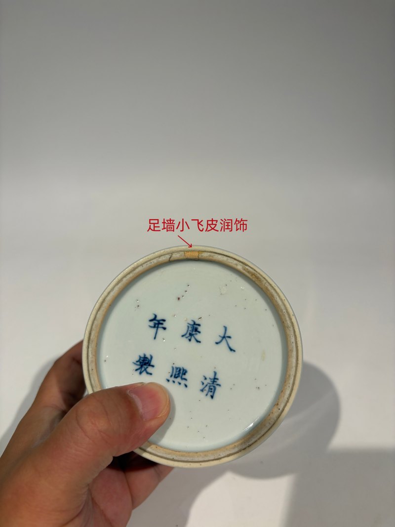 清康熙 青花花蝶纹束腰笔筒 - 图12