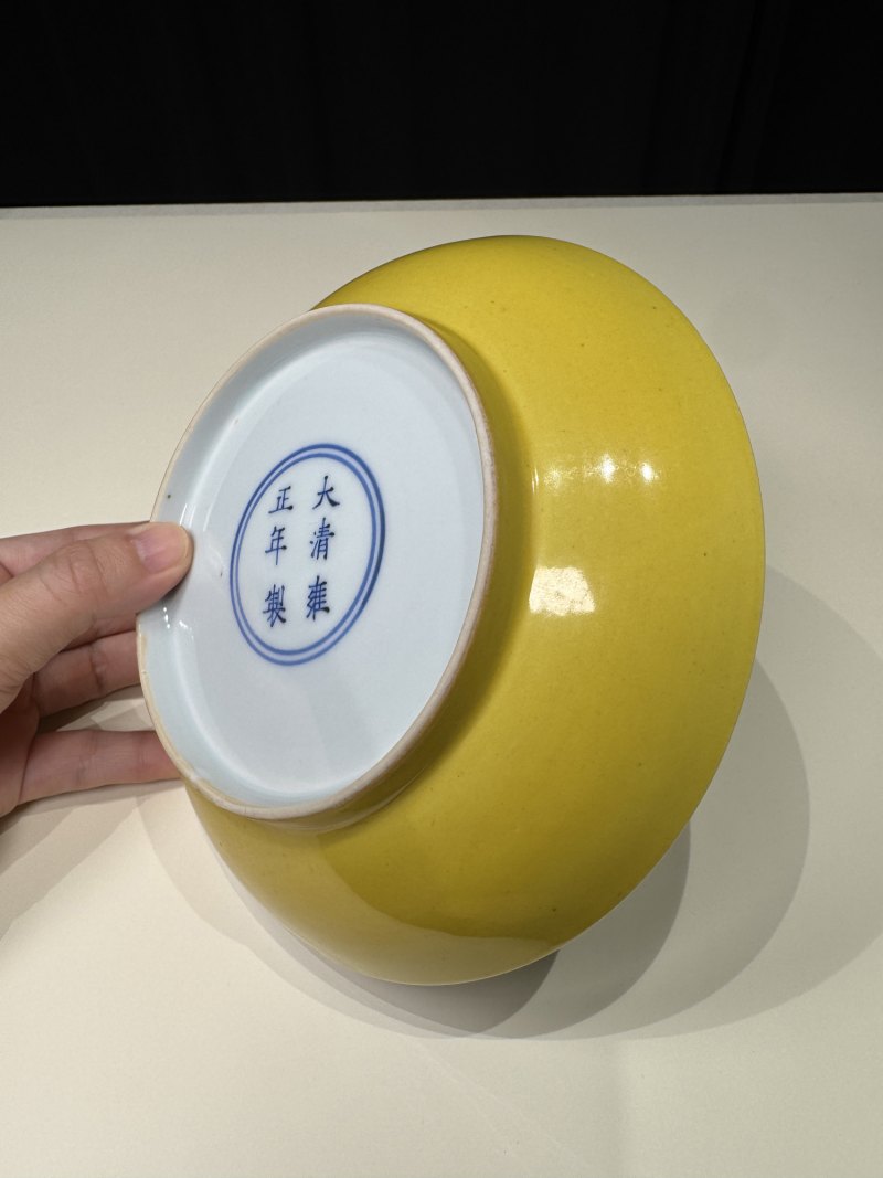 清雍正 黄釉盘 - 图6