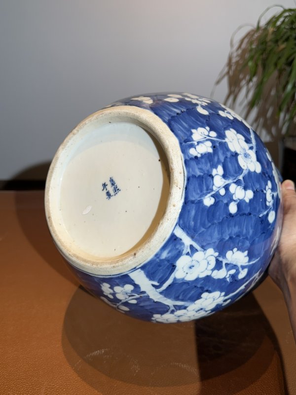 清晚期 青花留白冰梅纹卷缸 - 图6