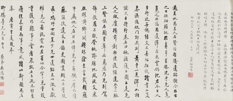 清 蔣寶齡（1781-1840）  復古桃源圖 - 图15