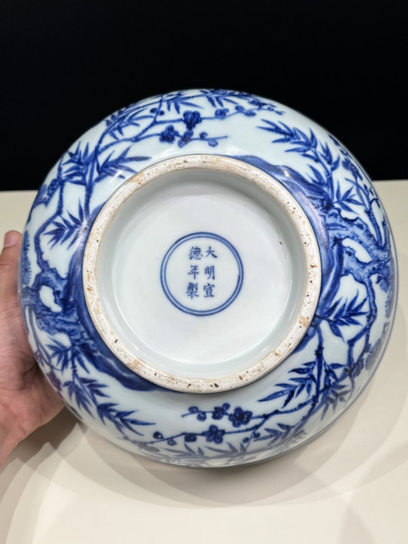 明宣德 青花岁寒三友图大碗 - 图10