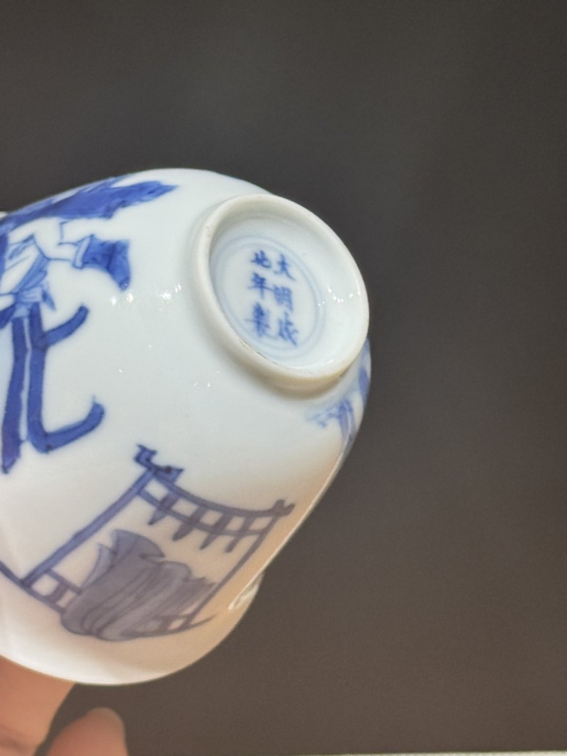 清康熙 青花宋韵芭蕉图杯 - 图10