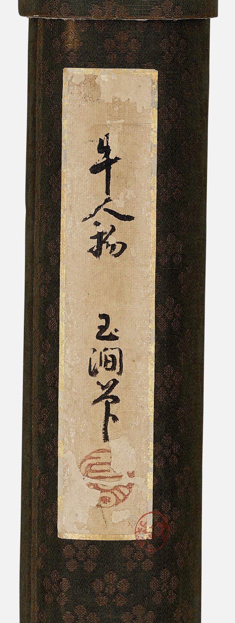 南宋 無款（前傳玉磵，13世紀）  牧牛圖 - 图5