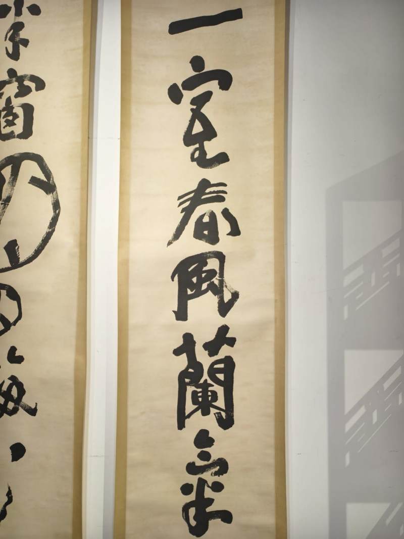    杨善深款 行草七言联 - 图3