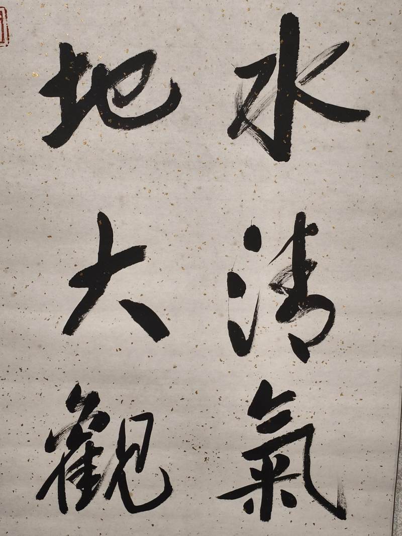    方楚雄 楷书五言对 - 图4