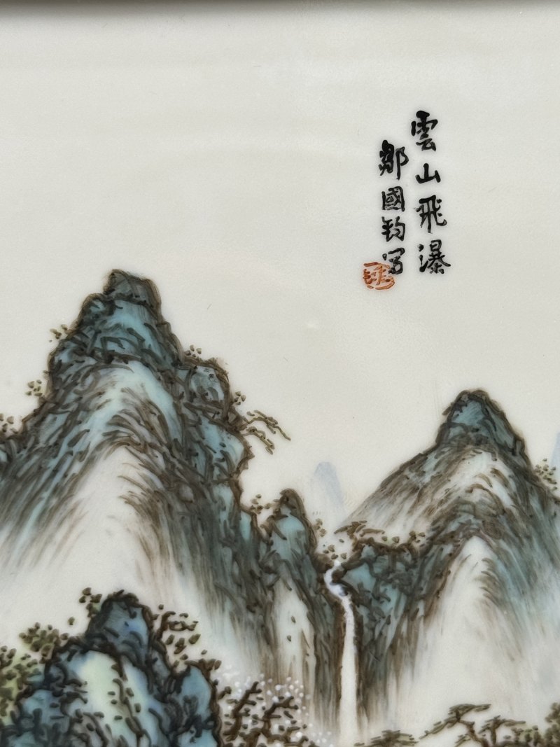 民国 邹国钧青绿山水人物瓷板屏风四件 - 图19