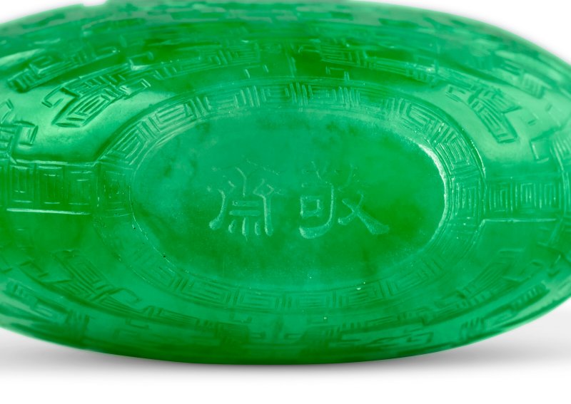 清乾隆晚期 滿綠翡翠刻饕餮紋鼻煙壺 「敬齋」刻款  LATE QIANLONG PERIOD - 图4