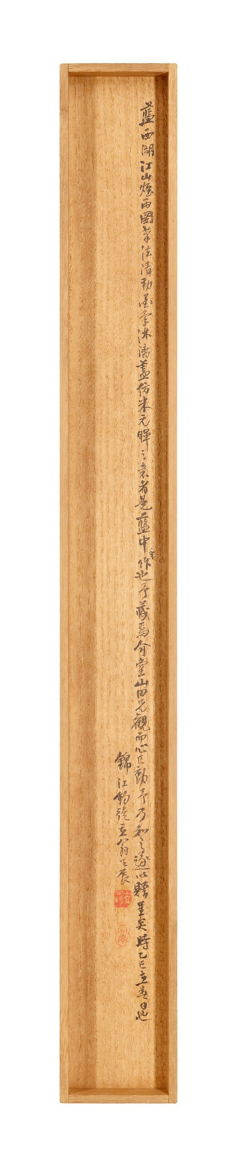明／清 藍瑛（1584-1664後）  江山煙雨圖 - 图4