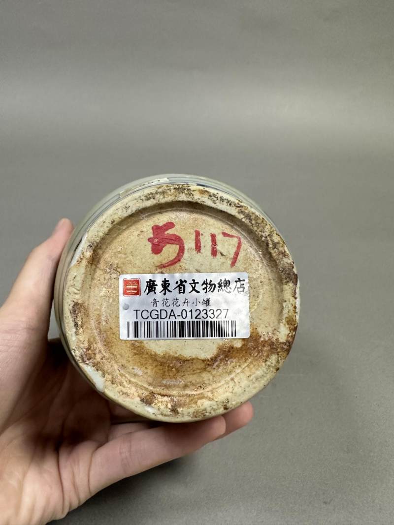    明 青花折枝莲纹罐 - 图9