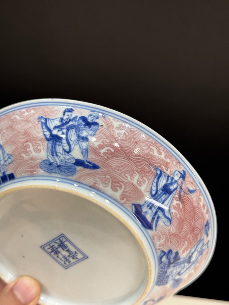 清乾隆 青花釉里红八仙祝寿盘 - 图9