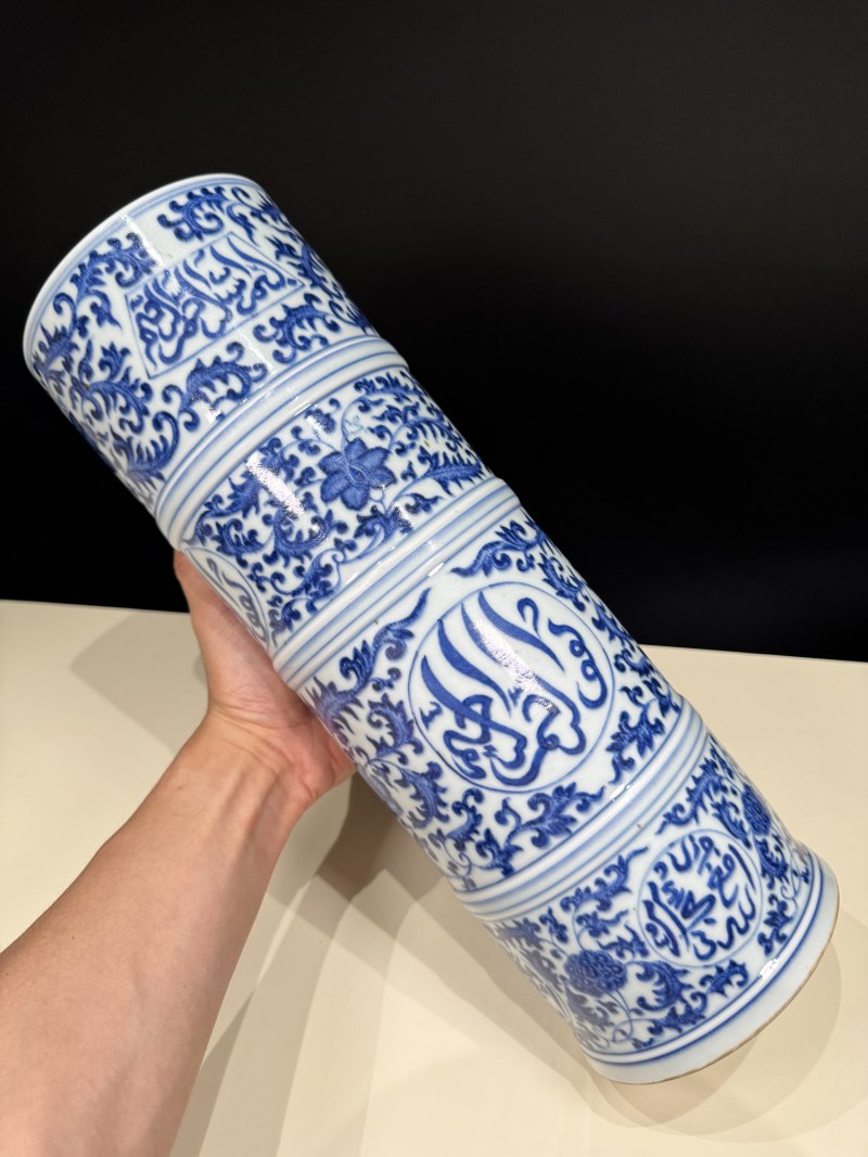 清乾隆 青花阿拉伯文花卉筒形瓶 - 图5