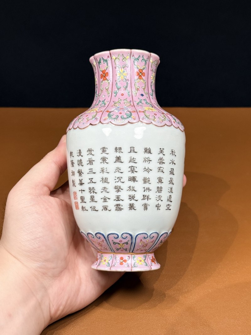 清乾隆 御题诗洋彩芙蓉图浮雕藕粉地十瓣花口瓶 - 图11